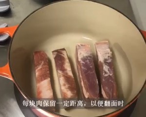 荔枝红烧肉做法步骤