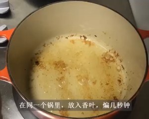 荔枝红烧肉做法步骤