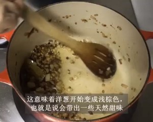 荔枝红烧肉做法步骤