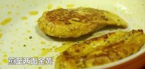 巴西椰香鸡做法步骤